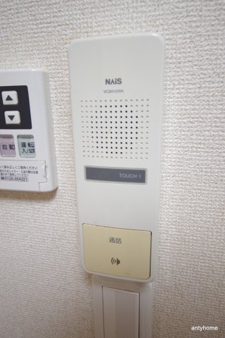 シャトー中尾　仲介手数料無料のセキュリティ