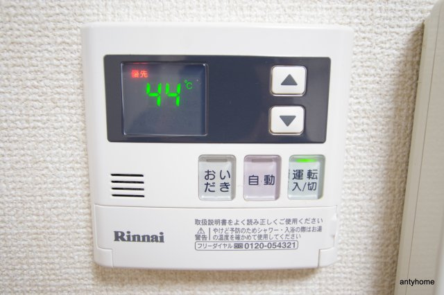 シャトー中尾　仲介手数料無料の設備