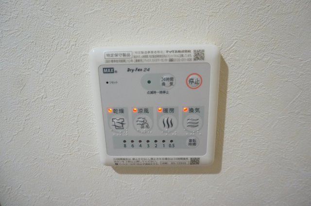 熊本市東区錦ケ丘のアパートの設備