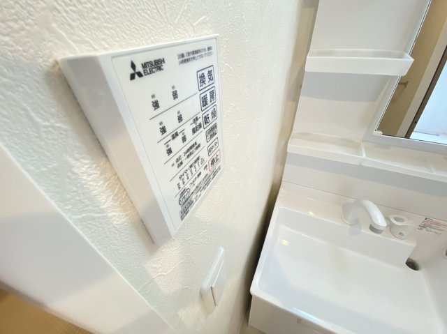 【設備】 | アナベル