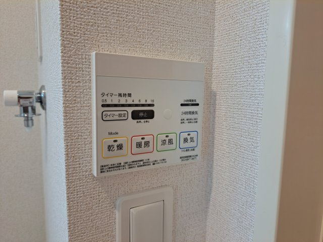 フィオーレ新知の設備