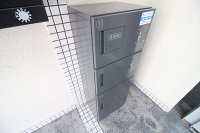 【設備】 | エフアール西田辺 | 宅配ボックス