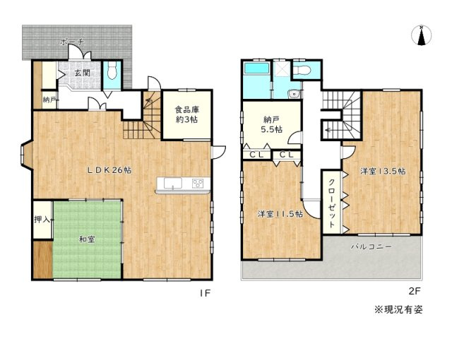 【間取り】 | 姫路市広畑区小松町1丁目／中古戸建（オーナーチェンジ）