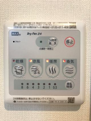 上益城郡益城町大字古閑のアパートの設備