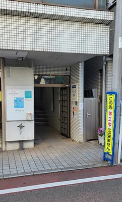 【エントランス】 | ベルーガ湘南