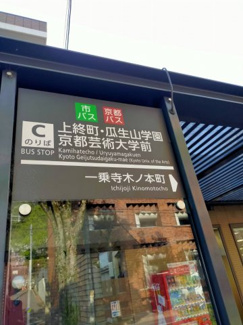 【周辺】