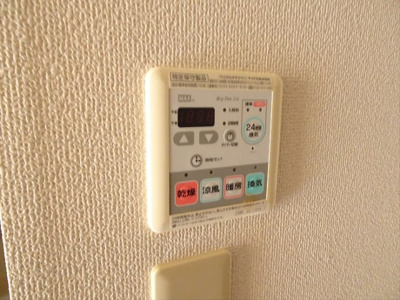 【設備】 | ミヤランド