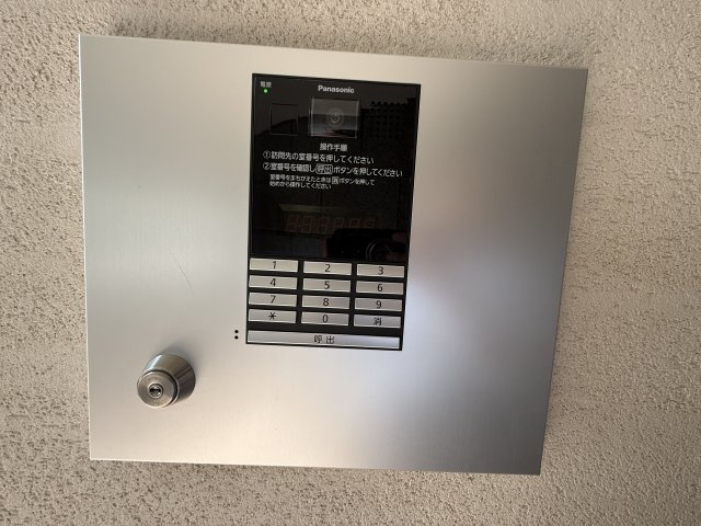 ゴールドヒルズ渡辺｜名古屋市の賃貸ならMy賃貸のセキュリティ|ゴールドヒルズ渡辺