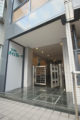 【エントランス】 | シャトレパインズレーク