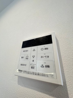 【設備】 | モンタージュ垂水