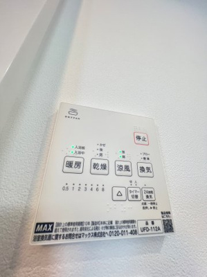 【設備】 | モンタージュ垂水