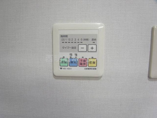 【その他】 | ＹＫハイツ西明石北 | 浴室乾燥機能