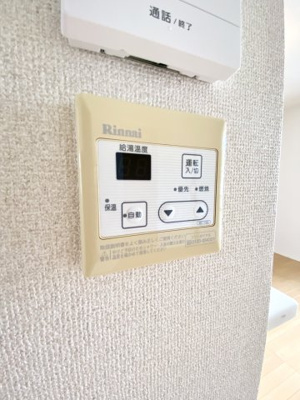 【設備】 | シャーメゾン大野中