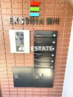 【その他共用部分】 | EXSONIA湊川