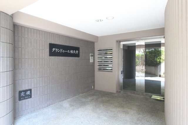 グランドゥール祐天寺のエントランス
