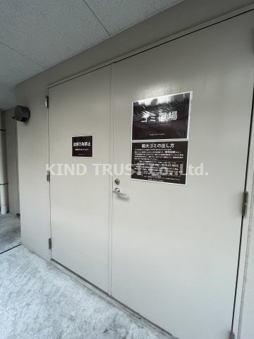 ハーツ天満橋のその他共用部分|敷地内ごみ置き場です
