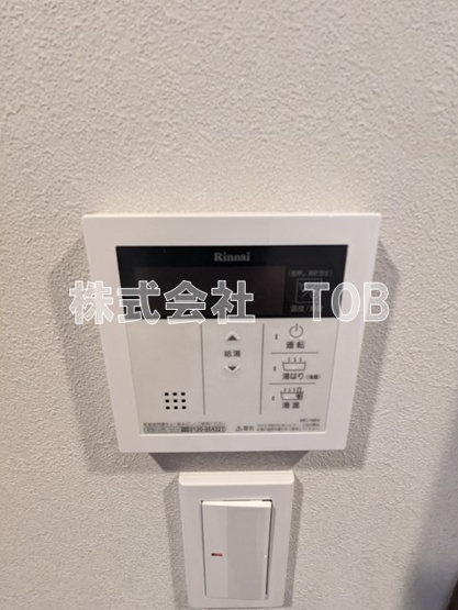 【設備】 | ルネサンスコート上北沢フロント | 給湯リモコン