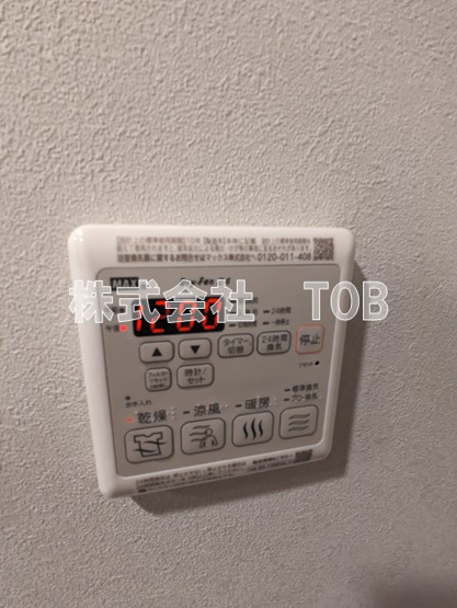 【設備】 | ルネサンスコート上北沢フロント | 浴室乾燥機