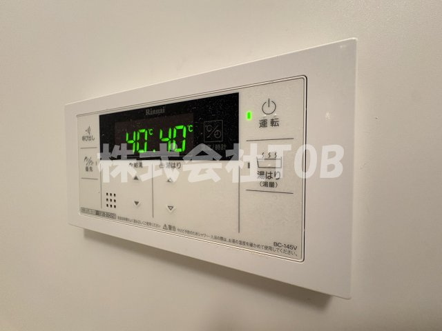 【設備】 | ルネサンスコート上北沢フロント | バスルーム給湯リモコン※クリーニング完了前※