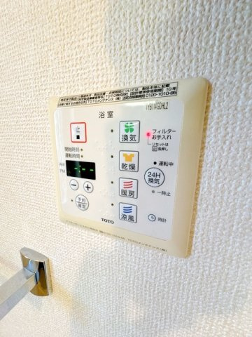 【設備】 | ベルコリーヌ