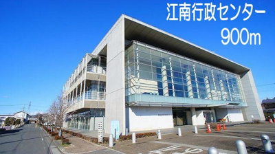 【周辺】 | エテルナメゾン | 江南行政センターまで900m