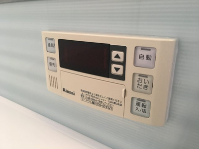 【設備】 | コンフォール・ヴィラB棟 | 便利な追炊き機能付き♪