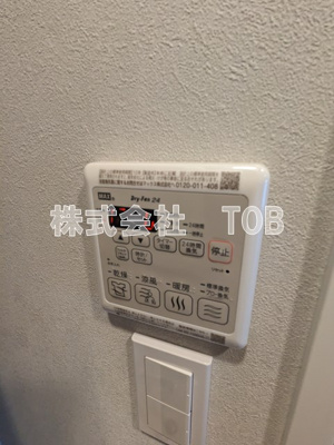 【設備】 | ルネサンスコート上北沢フロント | 浴室乾燥機