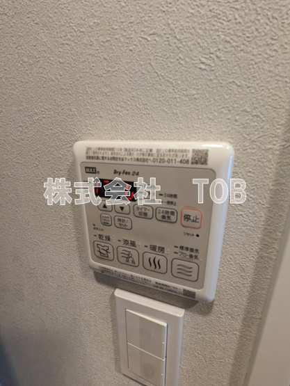 【設備】 | ルネサンスコート上北沢フロント | 浴室乾燥機