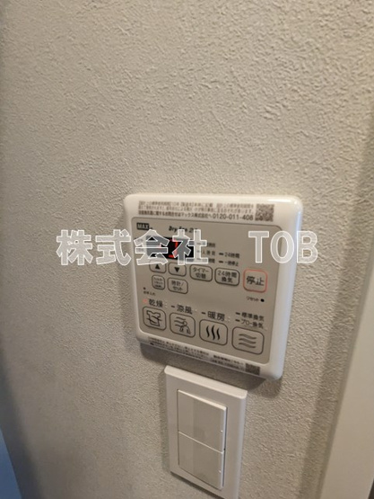 【設備】 | ルネサンスコート上北沢フロント | 浴室乾燥機