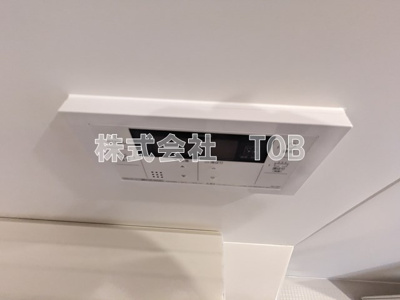 【設備】 | ルネサンスコート上北沢フロント | お風呂場給湯リモコン