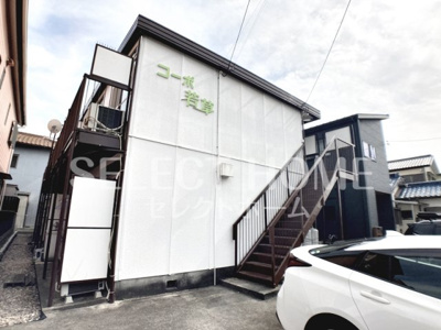 【外観】 | コーポ若草