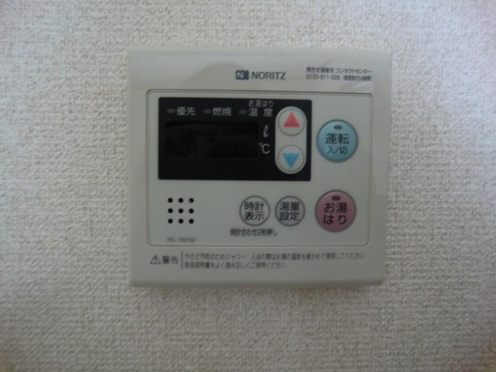 ハイツプレジールの設備