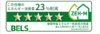 【設備】 | ニューライズ藤　Ⅰ