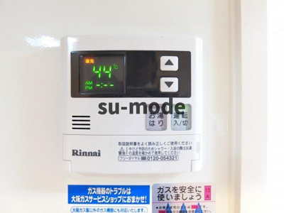【内装】 | ワンモアオッツ