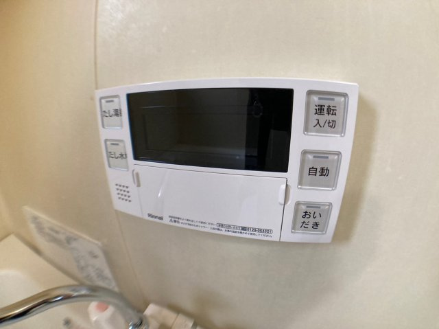 新日本ビル❘名古屋市の賃貸ならMy賃貸の設備|新日本ビル