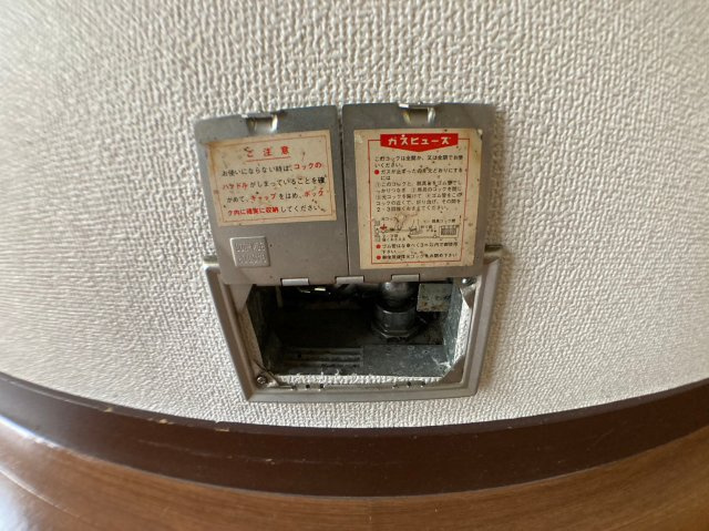 新日本ビル❘名古屋市の賃貸ならMy賃貸の設備|新日本ビル