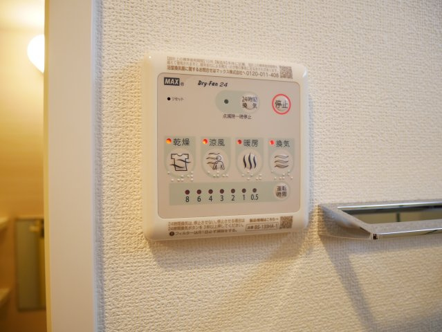 【設備】 | スプランディッド阿倍野