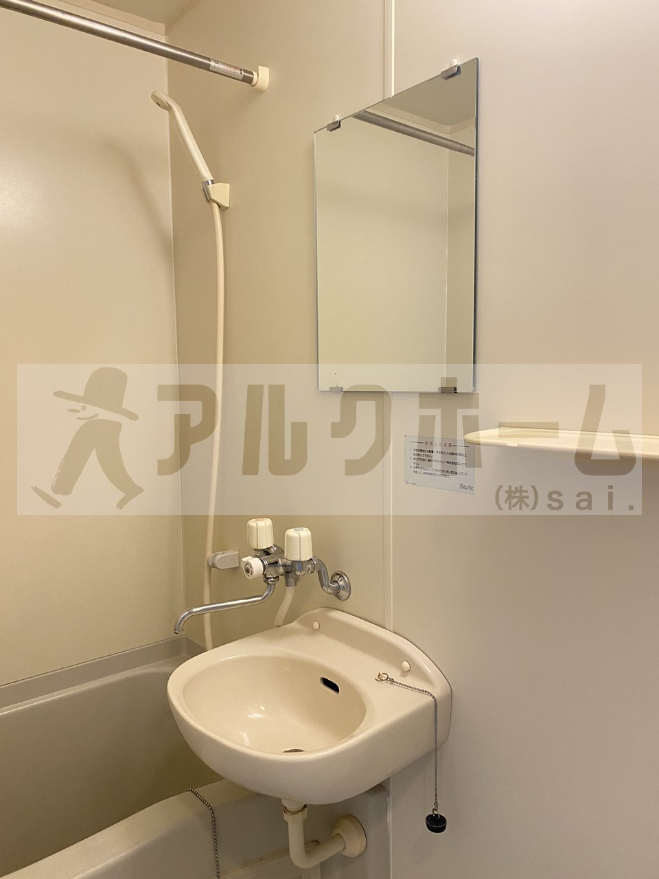 ソフィアコートの洗面所