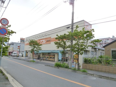 アコレ湊新田２丁目店まで180m