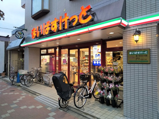 まいばすけっと 東小松川２丁目店まで280ｍ