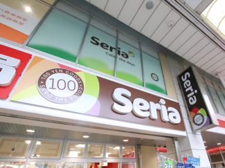 セリア南小岩店まで650m