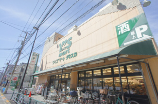 ワイズマート南小岩店まで130m