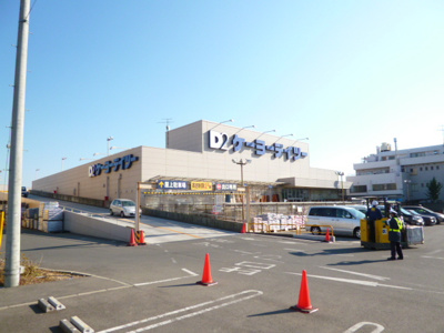 ケーヨーデイツー ひなた山店まで1000ｍ