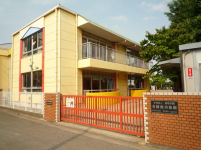 善燐館幼稚園まで1800ｍ