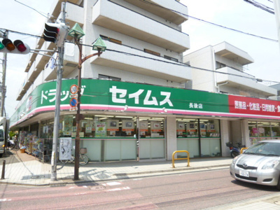 ドラッグストア
