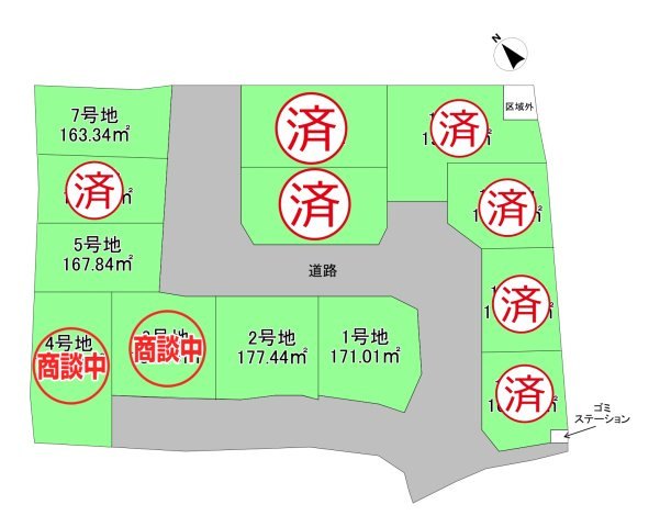 三木市本町2丁目　13区画
