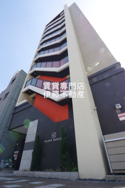 プレイス浅間の外観