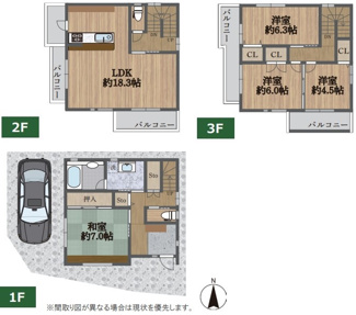 【間取り】 | 東大阪市菱屋西6丁目　中古戸建