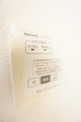 【設備】 | COZYVILLA | ※同物件・同タイプの写真です。