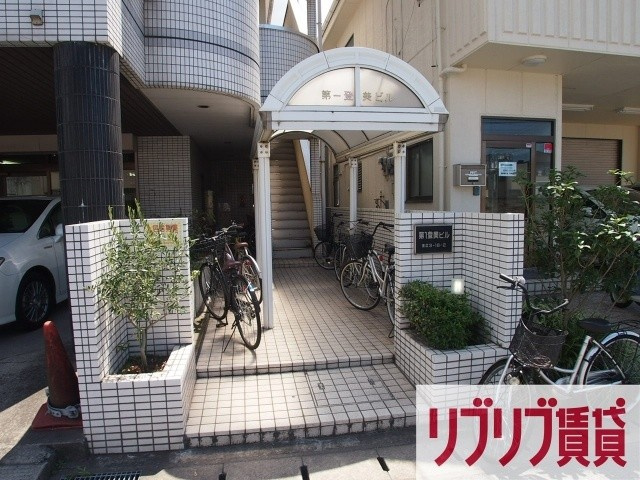 第一登美ビルのエントランス